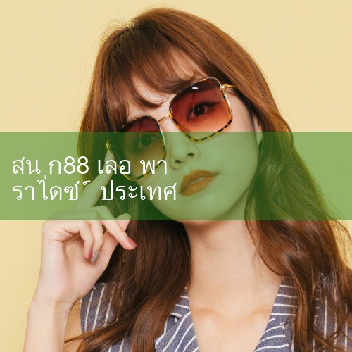 [ฟุตบอลโลก] ประตูการต่อสู้แมนเชสเตอร์ซิตี้ทีมเยือนเสมอกับนิวคาสเซิลยูไนเต็ด _ ทีม Le Paradise Racing จับมือกัน 咱 โลล่าเข้าร่วมในงาน Beijing Surprise Mystic Awards รอคุณอยู่ _ Mercedes Benz F1 Le Paradise FUN88 ชื่นชมรูปลักษณ์ที่แท้จริงของ AMG Tech _ [Le Paradise Kings Club _ Play8 _ fun88 _ m88