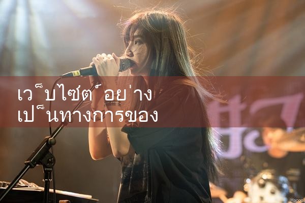 เว็บไซต์ทางการของ fun88 Sports|Play8|fun88|m88