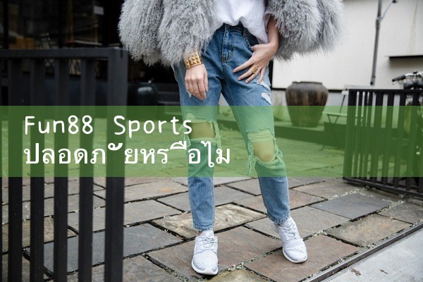 กีฬา fun88 ปลอดภัย|Play8|fun88|m88