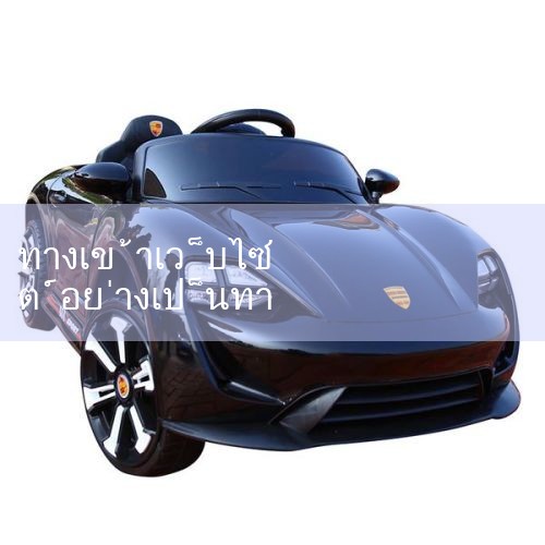 ชื่อโดเมนเดียว bg88.fun มีชื่อโดเมนต่อท้ายด้วย .fun และชื่อโดเมนเป็นชื่อที่ใช้เพื่อระบุเว็บไซต์หรือบริการเครือข่าย ชื่อโดเมน bg88 เป็นตัวบ่งชี้ที่แสดงถึงแบรนด์ บริษัท หรือโครงการเฉพาะ |Play8|fun88|m88