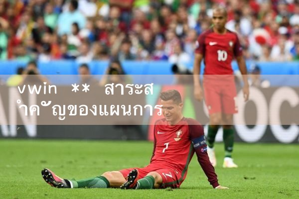 vwin ** หลักสูตรการสอนเกมกีฬา|10bet