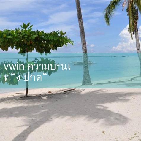 ความบันเทิงเมื่อดำเนินการ 44,000 เล่น· 172 ชอบ 22:41 ลองเมทริกซ์ซีโร่เดย์วิกฤตอย่างเป็นทางการ丨นี้หลายคนออนไลน์นกพิราบเนื้อจริงๆเกมฟรี!? สตรีมมิ่ง Leslie 381 เล่น · 10 Likes 06:42 Episode of Famon 1 Full Review