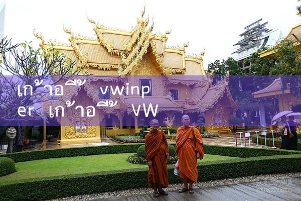 เก้าอี้ vwinper|10bet