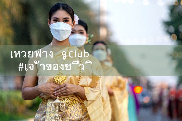 เวยฟาง จีคลับ|gcluab|10bet|fun88