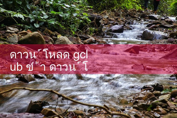 gclub ติดตั้งช้า|gcluab|10bet|fun88