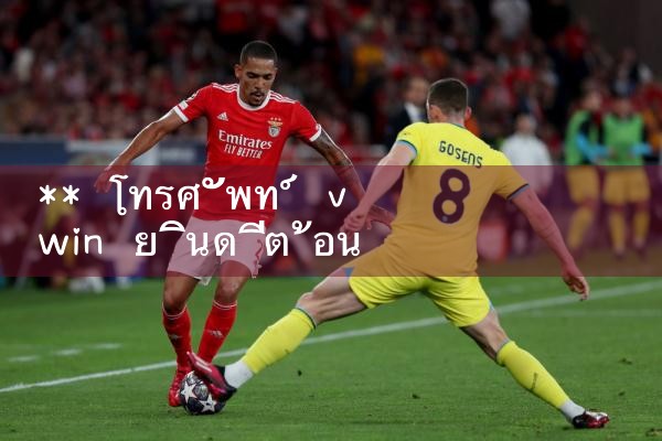 ** โทรศัพท์ vwin ยินดีต้อนรับคุณ|10bet