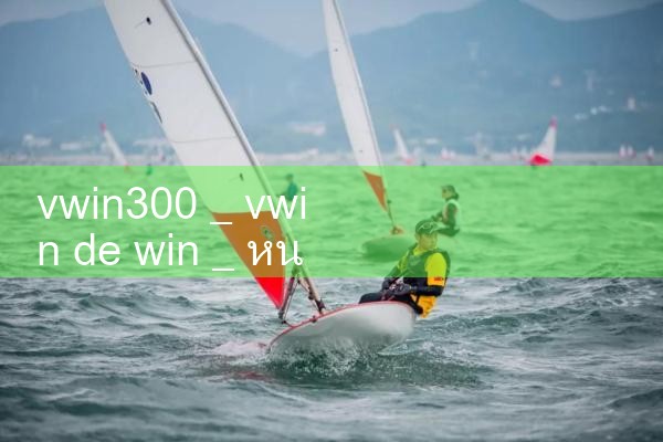 vwin300|10bet|allbet|ufabet