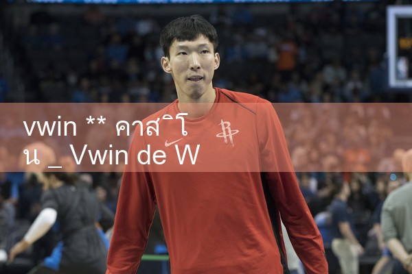 vwin ** คาสิโน|10bet|allbet|ufabet