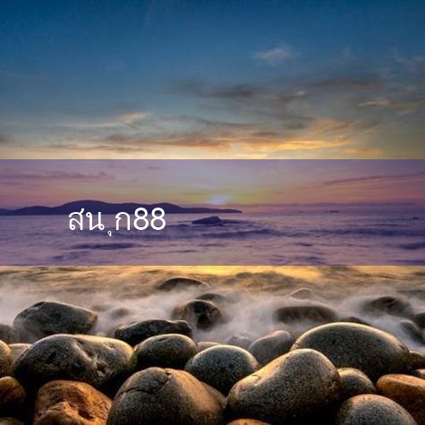 ⏩ [Caiyun Hungtong: แพลตฟอร์มปกติ: เข้าสู่ประสบการณ์] fun88 Le Paradise เป็นแพลตฟอร์มแบรนด์ที่มีชื่อเสียงระดับโลก ปลอดภัยและเชื่อถือได้มุ่งเน้นไปที่ความเป็นส่วนตัว เป็นทางการและน่าเชื่อถือ เป็นเว็บไซต์ที่ยุติธรรมและเป็นตัวเลือกแรกของผู้ใช้จํานวนมาก แบรนด์อันดับหนึ่งของคนจริง กลุ่มนี้มาตั้งแต่ก่อตั้งมาเพื่อให้มีประสิทธิภาพ ปลอดภัย และมีคุณภาพ#Play8#fun88#m88