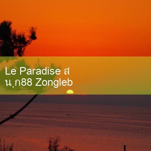 หลายคนในวงการบันเทิงเข้าสู่สวรรค์ eSports FUN88 กีฬาไม่สามารถวางจำหน่าย! ความนิยมของตลาด eSports ในปัจจุบันเป็นความจริงที่เถียงไม่ได้ตั้งแต่เงินรางวัลมหาศาลของ Dota2 ไปจนถึง CS:GO การเอาชีวิตรอดของเจไดที่ร้อนแรงเหนือและใต้ และการปลอมตัวกระตุ้นตลาดติดตั้ง ขนาดอุตสาหกรรมที่ได้รับจากเกมนั้นแข็งแกร่งขึ้นเรื่อย ๆ Play8 fun88 m88