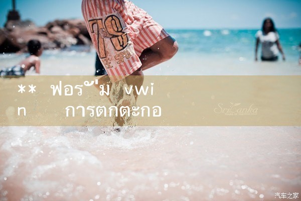 ** ฟอรั่ม vwin|10bet|allbet|ufabet