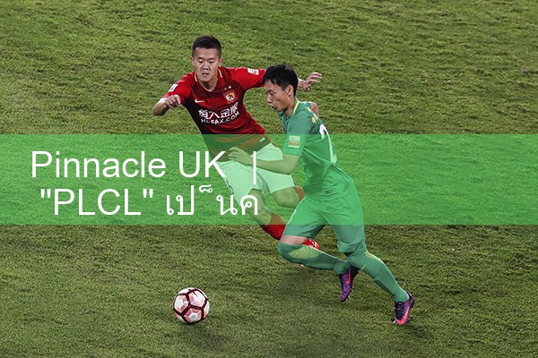Pinnacle สหราชอาณาจักร|Playme8|ufabet|fun88